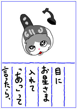 c0011300_14043559.gif