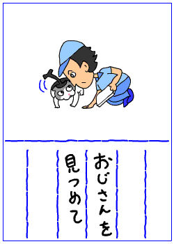 c0011300_14043598.gif