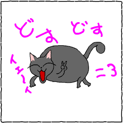 c0011300_14043666.gif