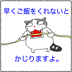 c0011300_14044703.gif