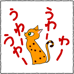 c0011300_14044725.gif