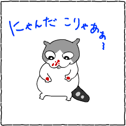 c0011300_14044792.gif