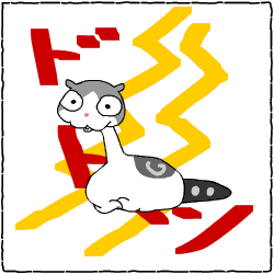 c0011300_14044828.gif
