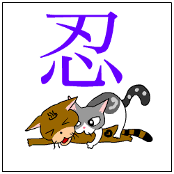 c0011300_14045686.gif