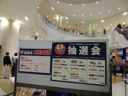 b0017215_18404434.jpg