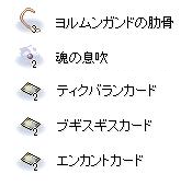 a0058124_14324568.png