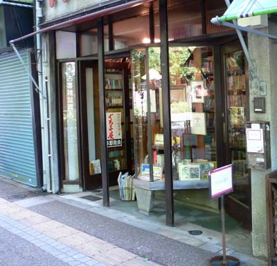 a0046429_2153059.jpg