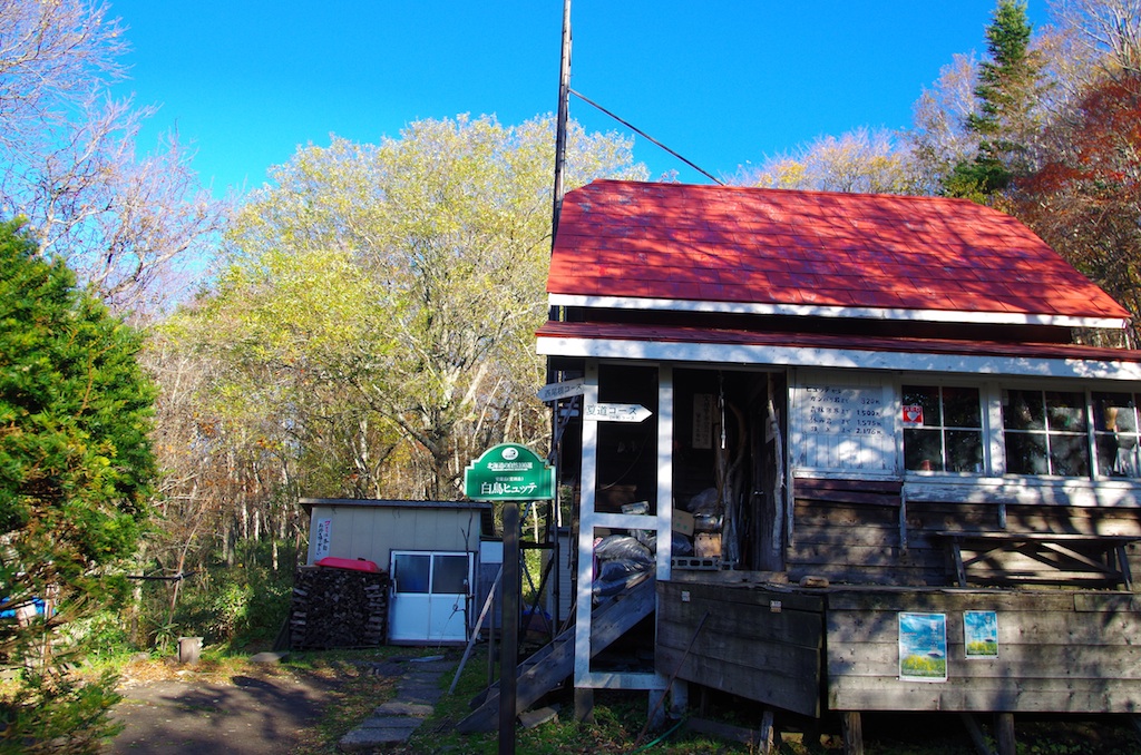 d0231339_17521264.jpg