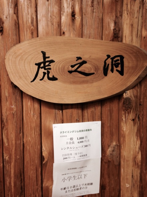 b0349543_19213120.jpg