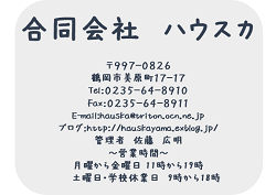 c0342050_0345428.png