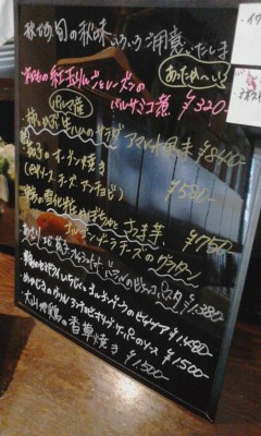 f0140174_2037146.jpg