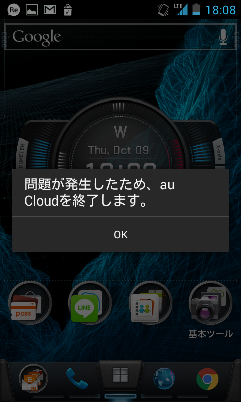 a0071459_17423619.png