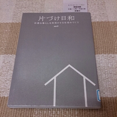 a0134794_21155551.jpg
