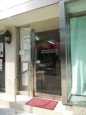f0106823_18161043.jpg
