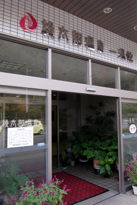 e0133025_22001932.jpg