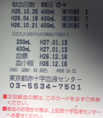e0172950_20503619.jpg