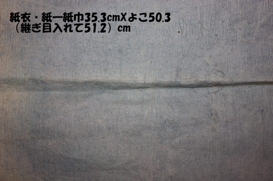 c0325097_1235022.jpg