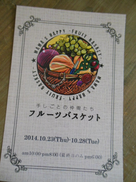 a0166808_10351396.jpg