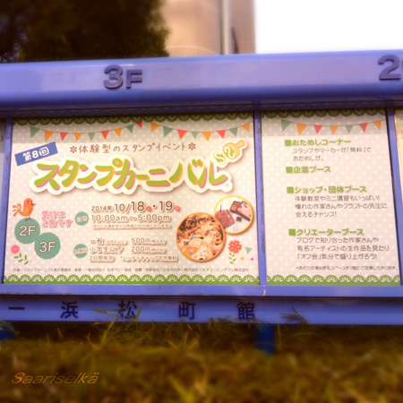 a0315043_13334568.jpg