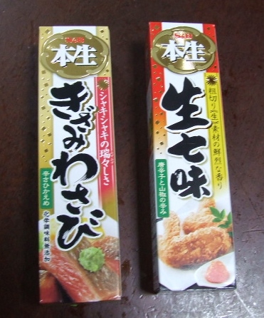 f0019498_17403730.jpg