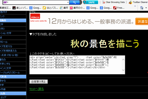 b0133752_22482265.png