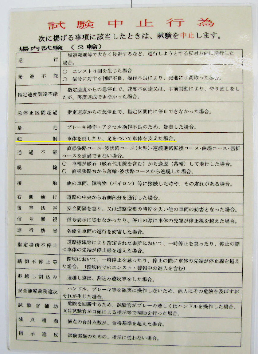 d0173255_29306.jpg