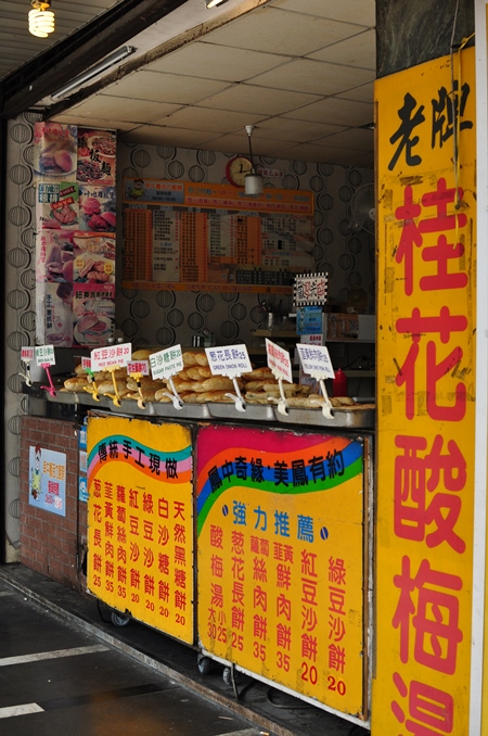 e0138560_04895.jpg