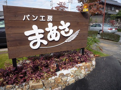 f0106664_17265390.jpg