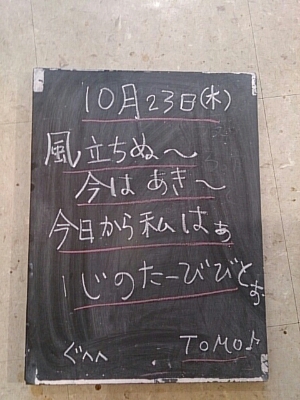 f0152875_904196.jpg