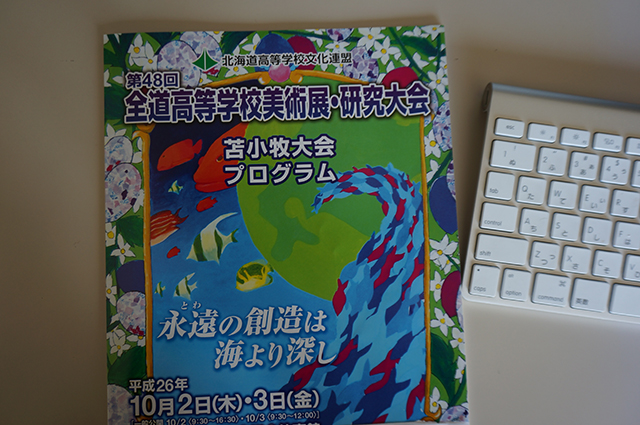 b0108779_10012614.jpg