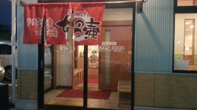 e0253487_10391637.jpg