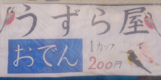 e0327805_1340354.jpg