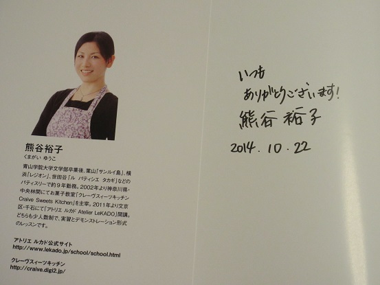 e0201748_721438.jpg
