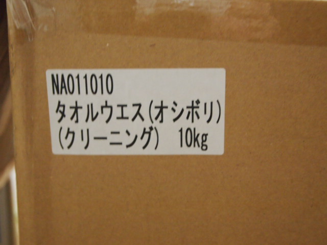 c0299657_12541016.jpg