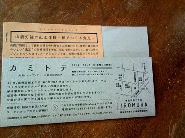 b0304983_19024992.jpg
