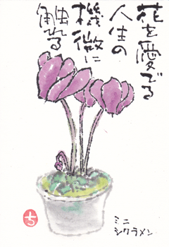 a0030594_22582812.gif
