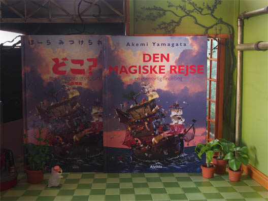 d0317548_14484045.jpg