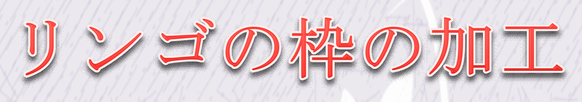 b0133752_2221588.png