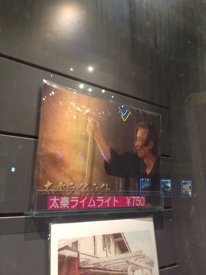 d0077607_019558.jpg