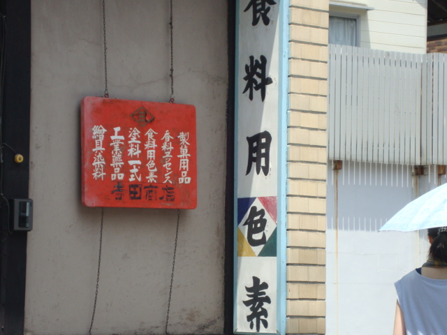 d0193232_14581463.jpg