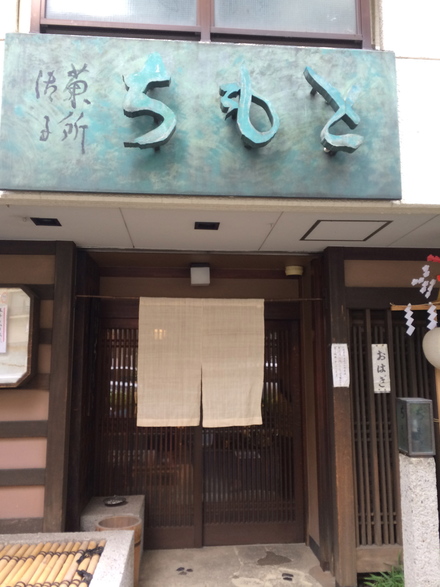 a0199262_23474136.jpg