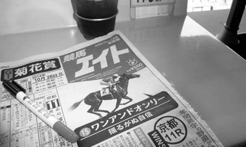 20141027-3.jpg