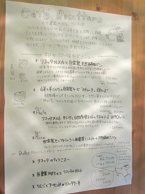 f0319323_2225459.jpg