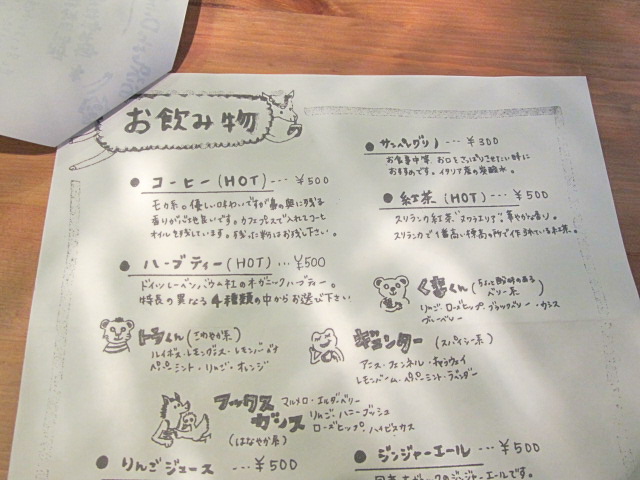 f0319323_22262613.jpg