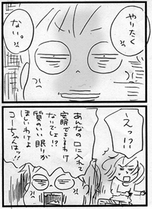 c0019433_13261634.gif