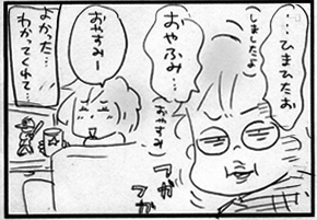 c0019433_13263199.gif