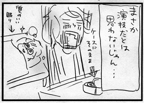 c0019433_13264218.gif