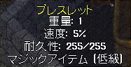 c0184233_14494796.jpg