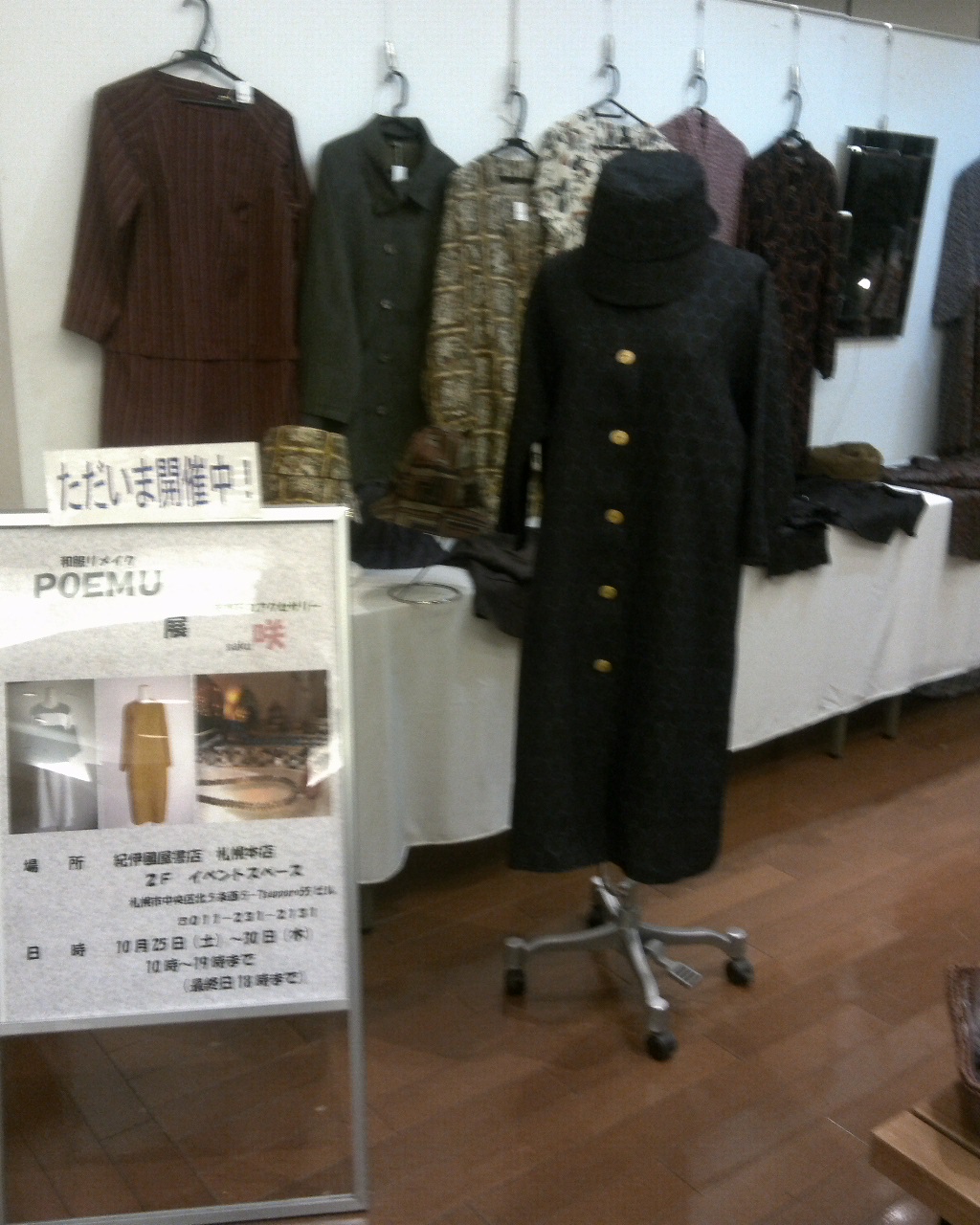 d0240649_10361591.jpg