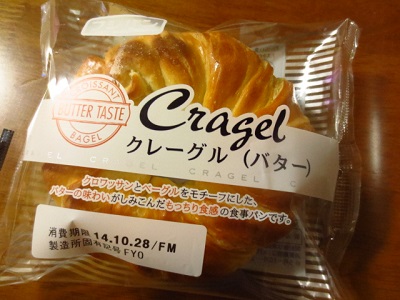 f0231189_00104369.jpg